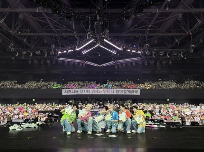 NCT WISH และ NCTzen รวมพลังความฝันและปรารถนาเดียวกัน สู่คอนเสิร์ตเต็มรูปแบบครั้งแรกในไทย NCT WISH 1st CONCERT TOUR 'INTO THE WISH : Our WISH' IN BANGKOK